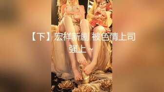 關門後與店內口音可愛的津輕方言小輩發生性關係