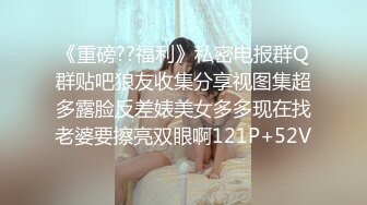 ??青葱校园女神??蕾丝过膝袜 自己掰开双腿迎接大肉棒冲击 校花母狗极度反差 气质风情万种的小姐姐诱惑满满[MP4/386MB]