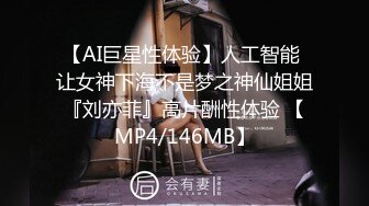 [MP4/1.69G]【酒店摄像头】镭射灯情趣圆床灯光下显得格外有情调 清楚看见高潮时扭曲的表情 精彩尽收眼底