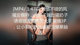 [MP4]极品大长腿外围女 坐在身上揉捏奶子 超近距离视角口交 情趣装开档丝袜，正入抽插猛操