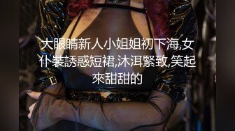 [MP4]带你找外围长相甜美白色T恤妹子近距离特写扣弄一线天粉穴