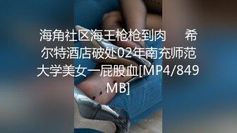 【极品性爱❤️重磅泄密】私密电报群内部会员最新收录❤️淫妻反差婊私拍甄选 淫乱女神各种操 完美露脸