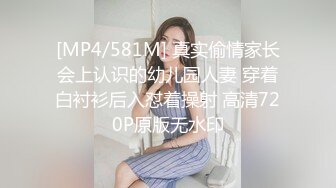 [MP4]近期爱上大长腿了 外围场女神 175cm极品车模&nbsp;&nbsp;甜美邻家范