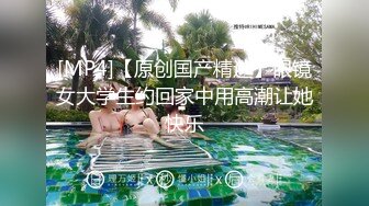 【新片速遞 】&nbsp;&nbsp;商场女厕偷拍清纯靓丽JK裙美女❤️雪白翘臀毛绒绒肥穴[142M/MP4/01:23]