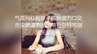 江苏女神宁梓视频流出魔鬼身材绝世爆乳可惜了