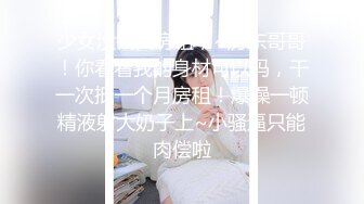 淫乱盛宴【海外KTV】清一色18、19的嫩妹，灯红酒绿，劲歌热舞，三女一男肆意啪啪，帝王级的享受