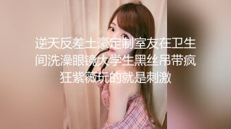 美女E奶蝶直接一人挑战9男