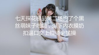 [MP4/ 806M] 瘦猴子探花约操良家老相好，刚操完又想要，扒掉衣服沙发上操，超近距离特写