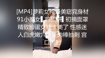 国产AV 蜜桃影像传媒 PMC076 酒后乱性小叔乱伦亲嫂子 吴恺彤