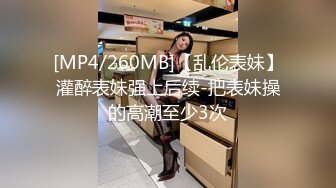 【新速片遞】高跟肉丝美女 被小哥哥扛着大长腿无套输出 内射 精液从骚穴流出来的样子太淫贱了 [414MB/MP4/09:26]