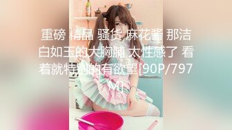 黑客破解上帝视角偷拍 眼镜哥和年轻美少妇玩69啪啪啪