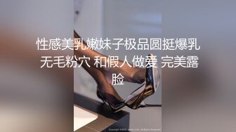 苗条丰满双母狗『兔兔』最新电报群私拍超美婚纱露脸口交啪啪 丰臀后入内射 高清720P原版 (4)