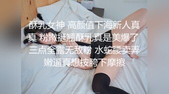 重口良家【喷一下吧】自慰潮喷~一杯接一杯~快乐骑乘【18V】 (6)