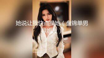 ✿母女双飞乱伦✿乖老婆满足老公乱伦岳母欲望，“老公你别射我危险期射我妈逼里去” 全程淫荡对白！