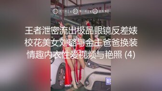 【新片速遞】 眼镜哥酒店开房操极品身材的美女同事⭐玩69啪啪完美露脸[650M/MP4/14:51]