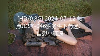 【麻豆传媒】MDWP-0017 淫行按摩院，女技师的色欲挑逗-舒可芯