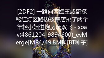 云盘高质露脸泄密！干练短发虎牙美少妇真实日常生活+性爱自拍曝光，呻吟声一绝，大量国语对话 (2)