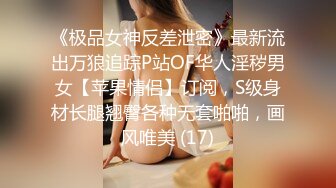 【妇女研究员】陕西探花下午买春，漂亮00后小姐姐，这颜值相当能打，激情啪啪干高潮