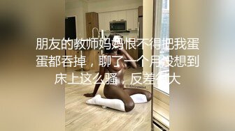 全程中文对白！巨乳健身母狗被25CM黑人巨根狂操喷水