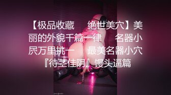 以为是直男 还想用女装勾引他 结果一开视频他在看GV