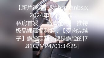 [MP4/ 1.21G] 两个性感美女淫乱搀扶掰腿侧入操逼，高难度姿势，情趣椅子床上椅子秀花样白虎