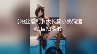 真大屌萌妹Melodyfluffington比很多女人都有女人味的TS资源大合集第二弹【215V】  (108)