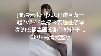 STP23822 麻豆传媒MD-0197淫医诱奸求子美少妇深入内射不孕治疗-程诗诗