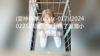 爆乳萝莉18岁【童颜巨乳】刚下海就被操！大奶子晃得让人秒硬，温柔贤惠的性格，大哥的最爱