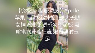 【Stripchat】美乳白虎邻家碧玉女主播「Zhangzhiyan」精油抹胸跳蛋入穴手指撩弄阴蒂相当淫靡【自压水印】