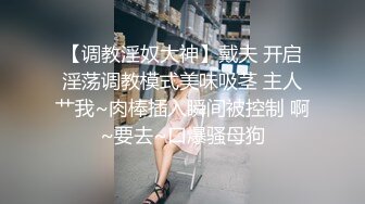 STP29068 ?淫娃御姐? 曼妙身姿紧致身材推特女神▌甜心宝贝▌性感包臀黑丝家庭教师 嫩穴湿滑拉丝女上位榨汁 中出蜜鲍