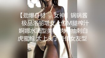 极品性爱 清纯妖媚气质眼镜娘『Deerlong』最大尺度升级 爆操骚货极品馒头逼