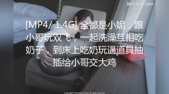 你想要操我的大屁屁吗？抖PP奴隶淫叫不断“不行了鸡巴又变大了～”淫荡中文国语对白