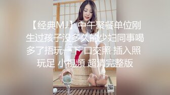 [MP4/139M]10/9最新 网红美女肉欲系身材掰开特写揉搓快来操我的小骚逼VIP1196