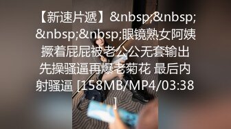 某地三线小明星，神似“戚薇”，外边高冷，内心荡漾，被艹的啊啊叫不停