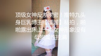 验证，用按摩棒挑逗老婆