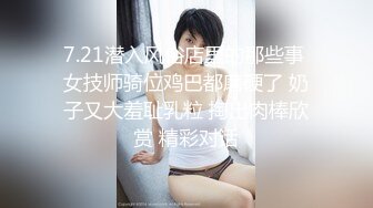 “要baba操我的骚逼“把女友按在床上输出