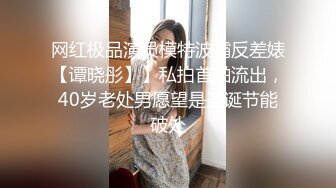 Stripchat站，清纯眼镜妹妹【SakuraAnne】外表呆萌，肛塞跳蛋大黑牛，玩的骚穴高潮喷水，妹妹太骚了