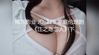 【全網推薦】【2023最新精品泄密】❤️青海師範大學眼鏡反差婊馬鈺欣與男友性愛視頻流出 外表清純原來內心風騷無比 原版高清 (2)