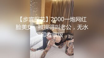 [MP4]老哥约白嫩00后萌妹子啪啪， 粉穴奶子逼逼无毛，抬起双腿插入进进出出， 上位骑乘妹子自己动， 呻吟娇喘非常诱人