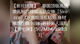 【88罗sir精选探花】大胸清纯外围妹，90分钟不浪费，连干两炮妹子就没消停过