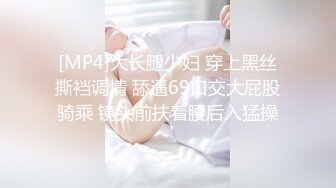 [MP4/ 1.03G] 肉感十足双马尾骚妹子和炮友头套男啪啪，特写深喉交，脱下内裤上位骑乘，69姿势骑脸插嘴