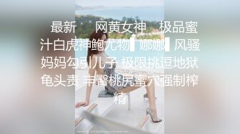 ✿最新❤️网黄女神✿ 极品蜜汁白虎神鲍尤物▌娜娜▌风骚妈妈勾引儿子 极限挑逗地狱龟头责 丰臀桃尻蜜穴强制榨精