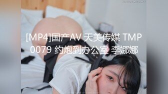 【OnlyFans】韵味美妇熟女 nanako_sexy 情趣自慰掰穴VIP订阅，把美妇的骚穴展现在你的眼前，两瓣阴唇和黑油发亮的阴毛 3