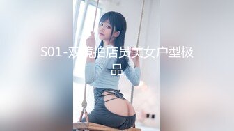 [MP4/984M]12/28最新 超级巨乳白皙大奶女上位大战小鲜肉哥哥无套打桩VIP1196