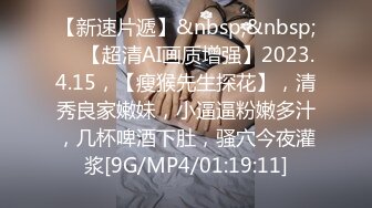 [MP4/ 458M]&nbsp;&nbsp;小哥约炮刚刚离异的极品E奶小骚货被侧入狂插B穴很紧完美露脸