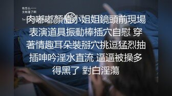 风骚嫂子穿着性感睡衣在厨房做饭，帅气小叔子勾引嫂子后入操穴