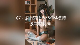 带眼镜的像娃娃的女人，道具自慰插穴，调教深喉吃屌 超级巨乳 特写掰穴紧致的很