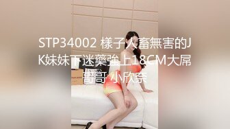 【新片速遞】【170CM近日下海颜值女神】九头身顶级美腿 ，连体网袜表情淫荡，随着音乐自摸骚穴，跳蛋震动阴蒂爽的浪叫，塞入洞洞好湿[185MB/MP4/25:59]