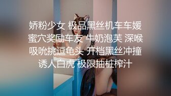 萝莉学妹~! 户外直播 回到宿舍偷偷自慰【萝莉晓晓】~跳蛋狂震~流浆【53v】 (9)