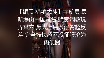 专搞美女主播的猛男上门和刚认识美女直播,刚操妹子就求饶：太大受不了了,我满足不了你.被你干一场要歇3天!